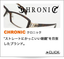 クロニック