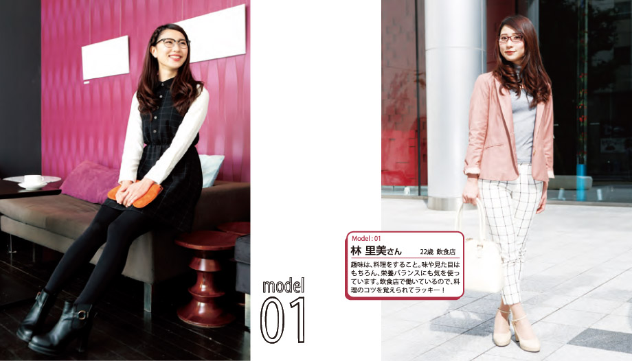 model01 林里美さん