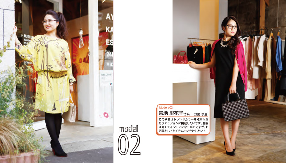 model02 宮地里花子さん