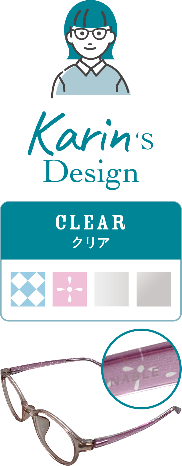 Karin's Design クリア