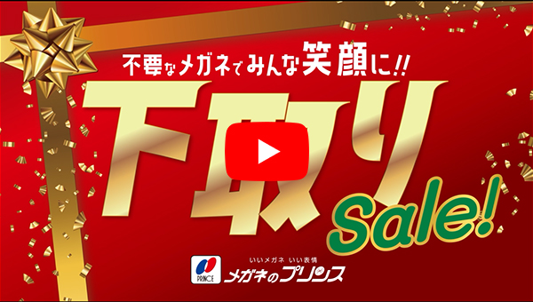 テレビCM