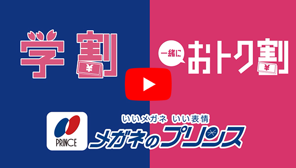 テレビCM