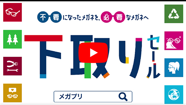 テレビCM