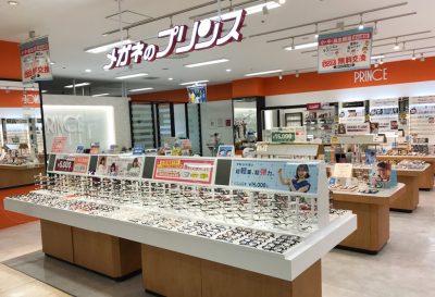 メガネのプリンス伊達イオン店 伊達市末永町 店舗情報 メガネのプリンス メガネのプリンス伊達イオン店 伊達市末永町 店舗情報 メガネのプリンス