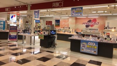 メガネのプリンス清田西友店 札幌市清田区 店舗情報 メガネのプリンス メガネのプリンス清田西友店 札幌市清田区 店舗情報 メガネのプリンス