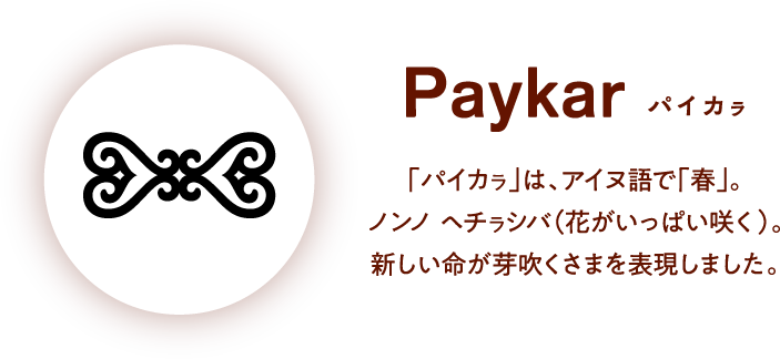 Paykar